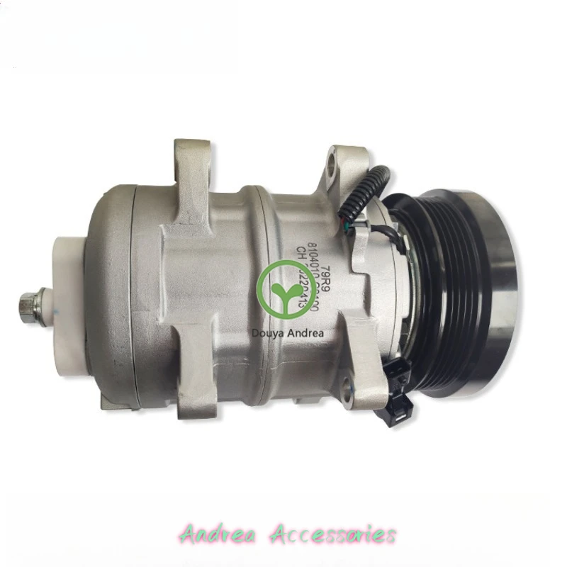

Dongfeng Tianlong Sailing VL Hercules KC Engine Компрессор кондиционера в сборе 8104010-C0100