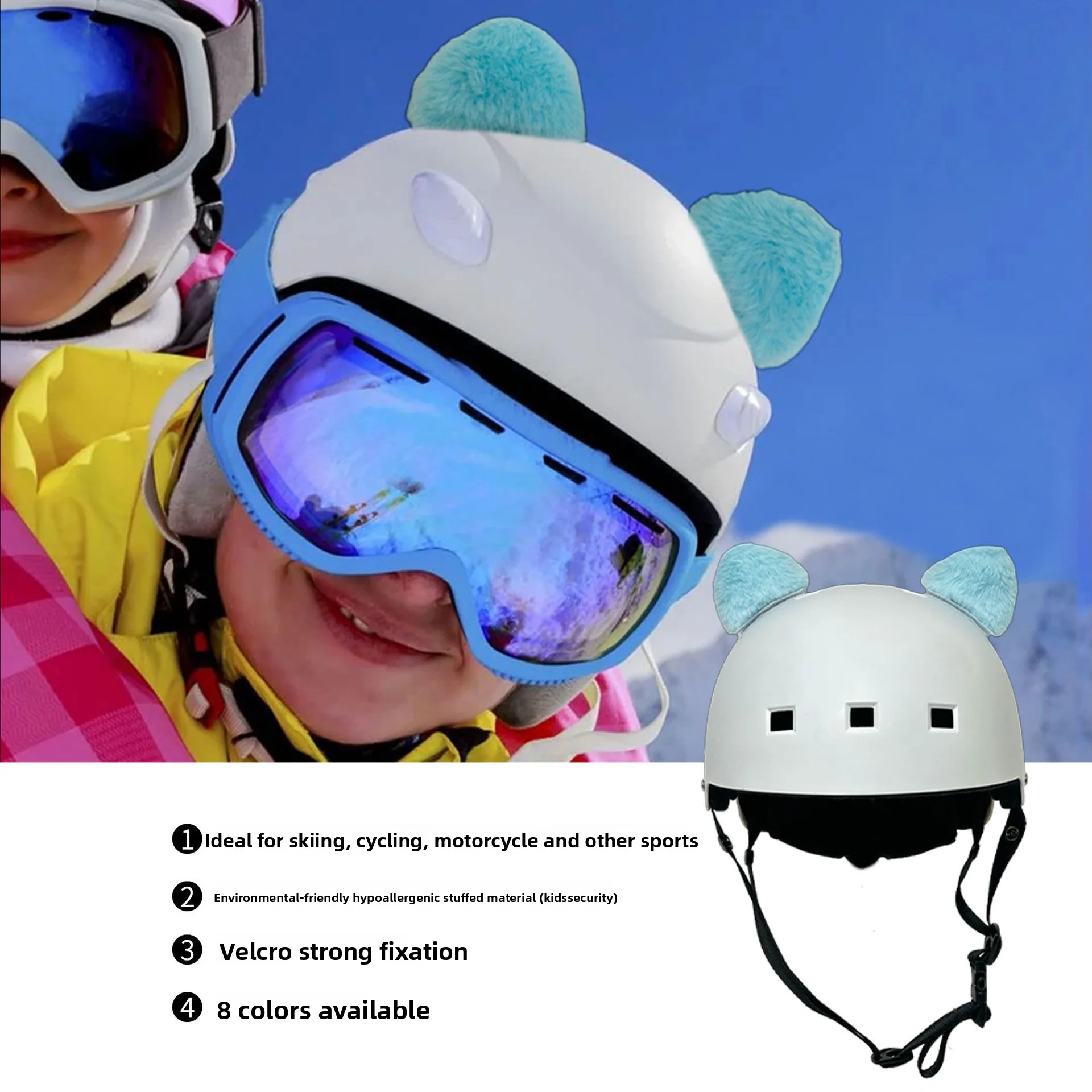 

Уши для украшения уличного шлема, простой и модный, универсальный дизайн шлема, стиль знаменитостей, аксессуары для шлема с кошачьими ушками