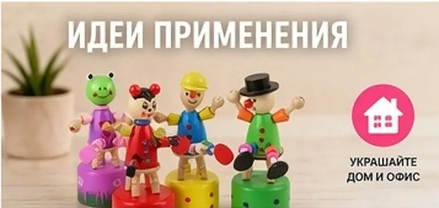 4Pcs Wooden Clown Modeling Sculpture Creative Desk Decor Adorable Piece for Home Office Living Room Window Birthday