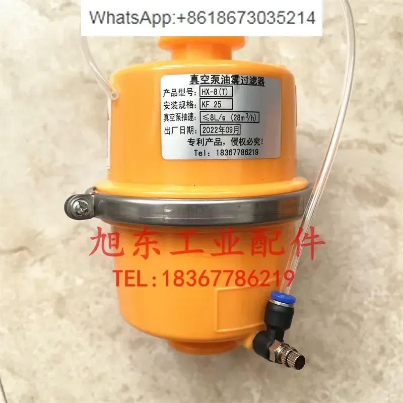1PC 2XZ vacuum pump exhaust filter element resistant to organic solvent corrosion oil mist separator HX-8 (T) HX-20 (T)