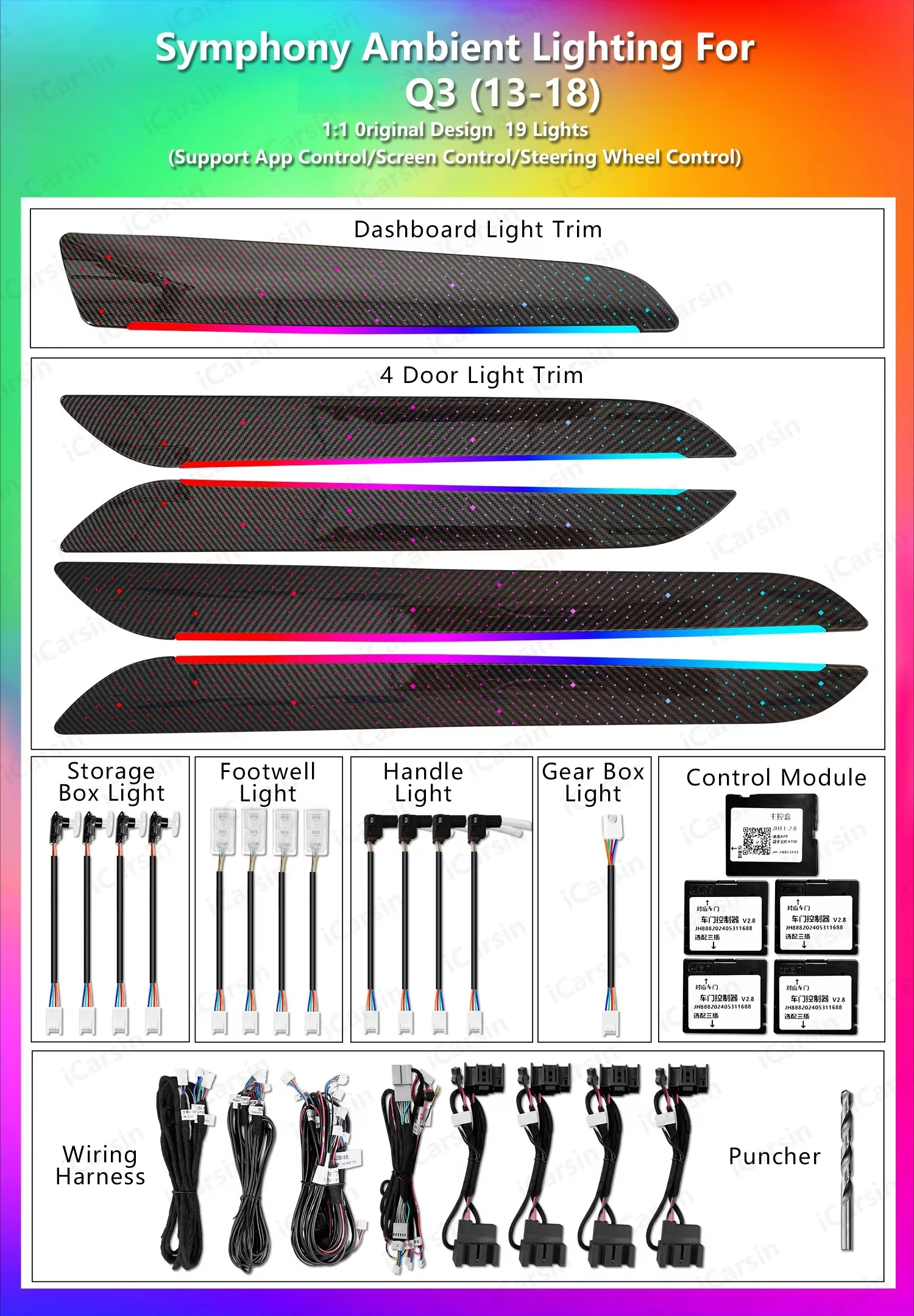 64 Colors Carbon Starry Sky Ambient Light for  Q3 8U 2013-2018 Screen Control Interior LED Lighting Upgrade Kit