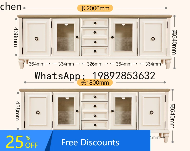 

B1 TV Cabinet Simple Cream Style Living Room Household High Cabinet All Solid Wood TV Cabinet Coffee Table