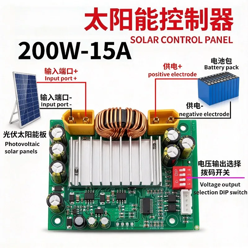 For Solar controller 200W 15A energy storage 12V24V45V buck and step-up outdoor power