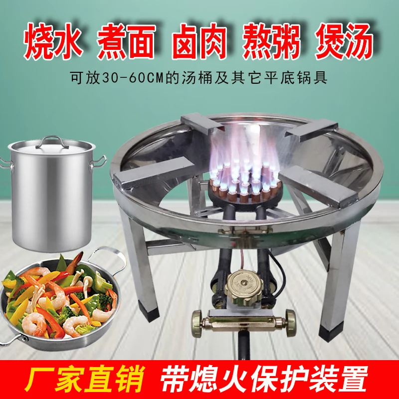 موقد حريق مع حماية من اللهب، موقد حساء تجاري منخفض، فندق خاص بالغاز المسال، موقد غاز اللحوم المطهوة، موقد غاز بانتانام #6
