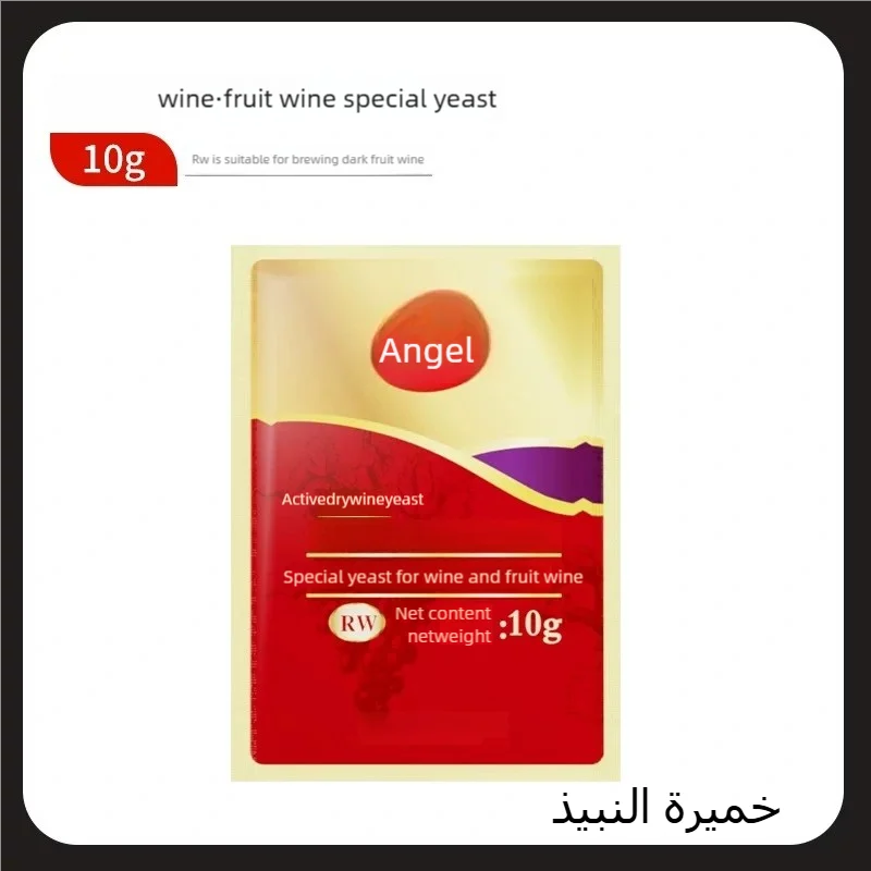 

Aluminum Bag for Packaging Wine Yeast Yeast Brewing Bag, 10g 1 Pcs