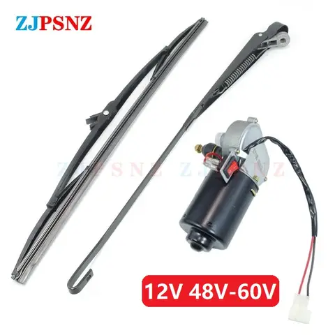 12V 48V 60V 와이퍼 블레이드 전기 뼈없는 와이퍼 모터 전기 와이퍼 모터 (스위치 포함/없음) 전기 자전거 세발 자전거 와이퍼 