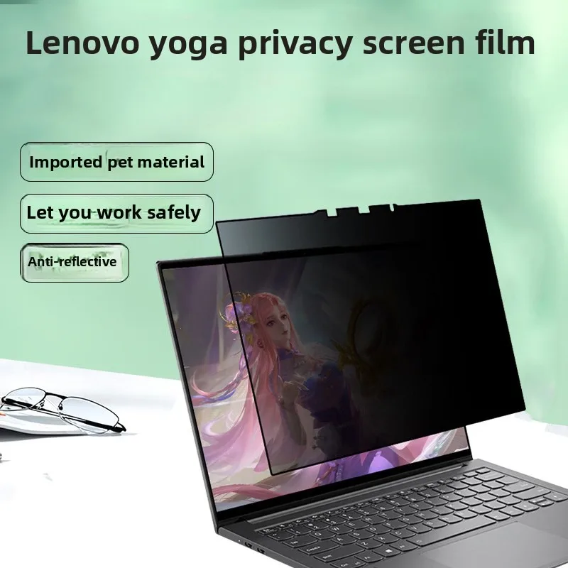 for Lenovo Yoga 7 2-in-1 14AGP11 16AGP11 Gen 11 notebook 14/16inch computer Adhesive anti-peeping film privacy film anti-peeping