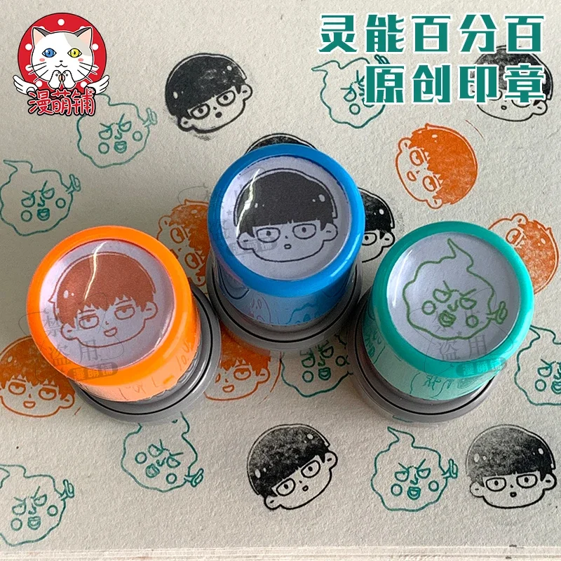 

Anime Mob Psycho 100/Mobu Saiko Hyaku Dimple Kageyama Shigeo Cosplay Cartoon Seal Stamp Signet Stamper DIY Notebook Adorn Xmas