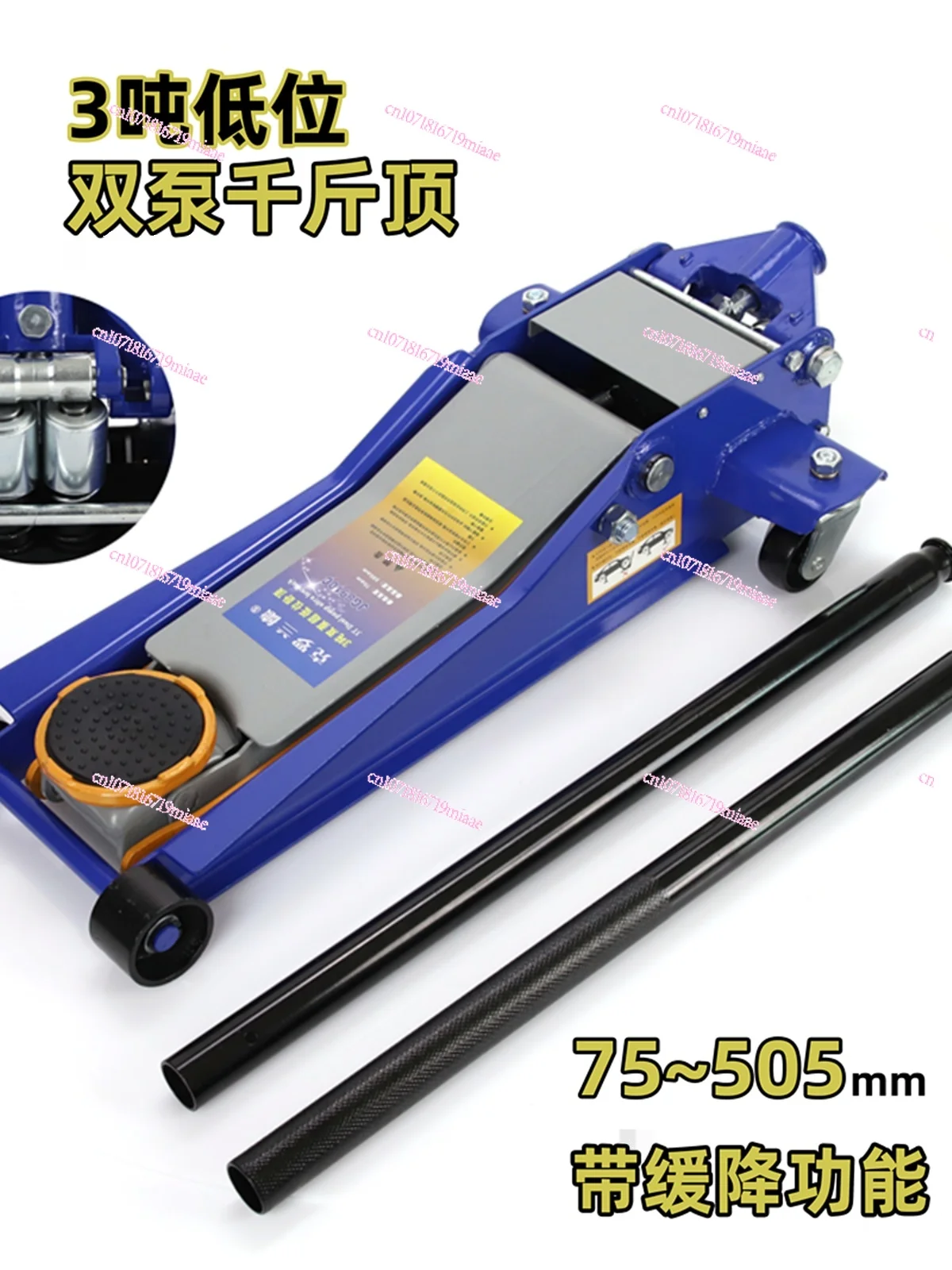 Repair Shop Tire Changing Car Qianjinding Horizontal Oil Hydraulic Car Bread Jack 4S Off-Road Jack