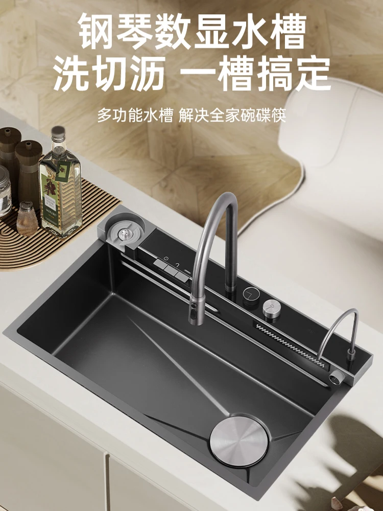 Nano vegetable washing basin, sink, stainless steel kitchen sink, Feiyu waterfall, large single slot, household under table