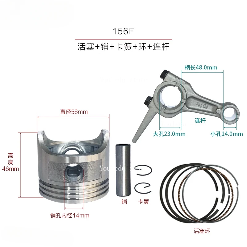Suitable for oil generator accessories 168F170F177F188F190F192 piston rings GX160/390 piston connecting rods