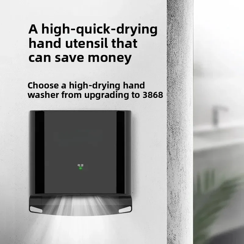 

Hand dryer Automatic induction dryer Mobile phone Bathroom Toilet Hand dryer