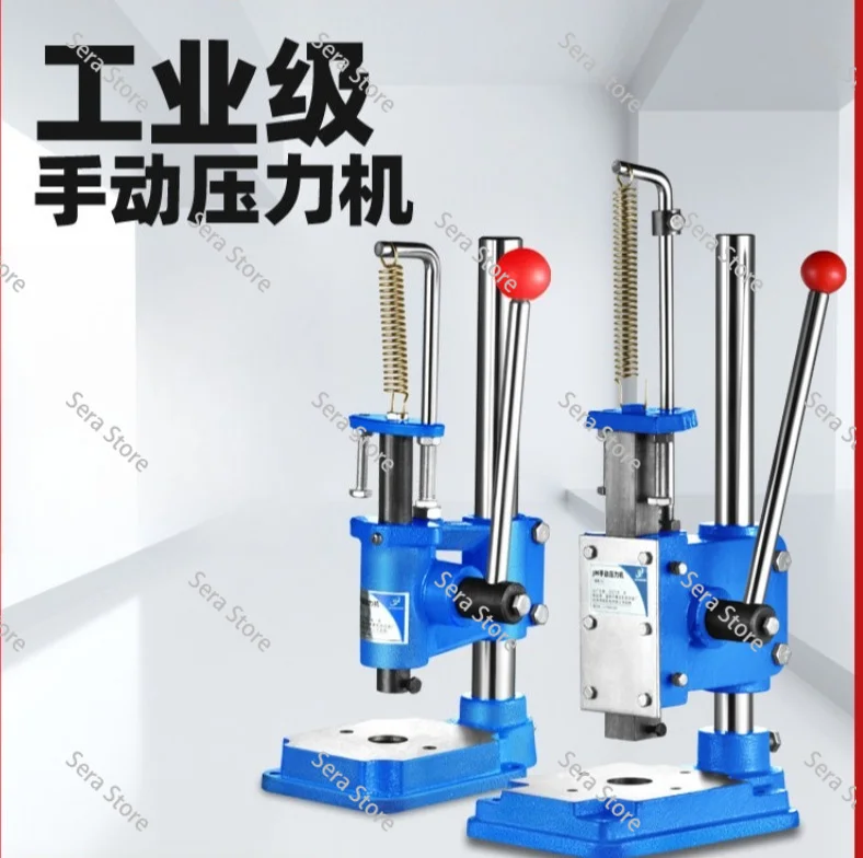 J03-0.4A Small Manual Press Desktop Manual Punching Nominal 4KN Press Hand Beer Punching Machine