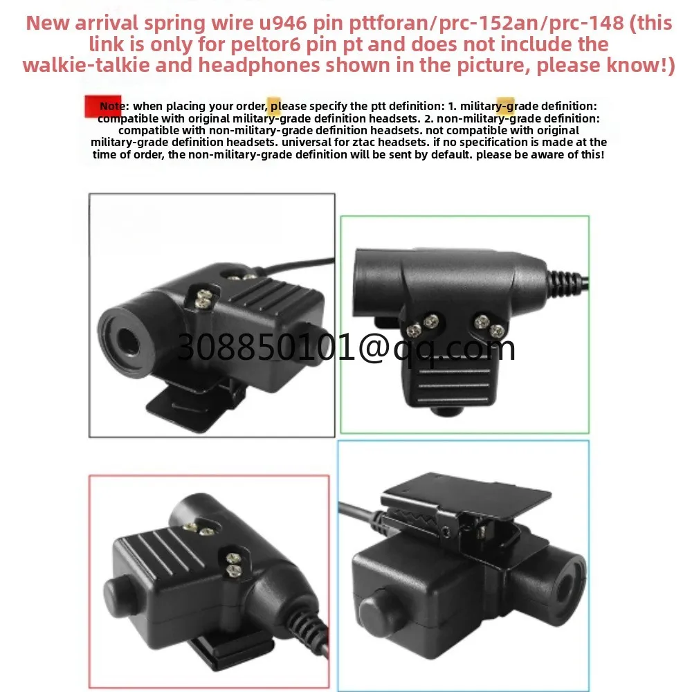 Spring wire U94 6-pin PTT for AN/PRC-152 AN/PRC-148
