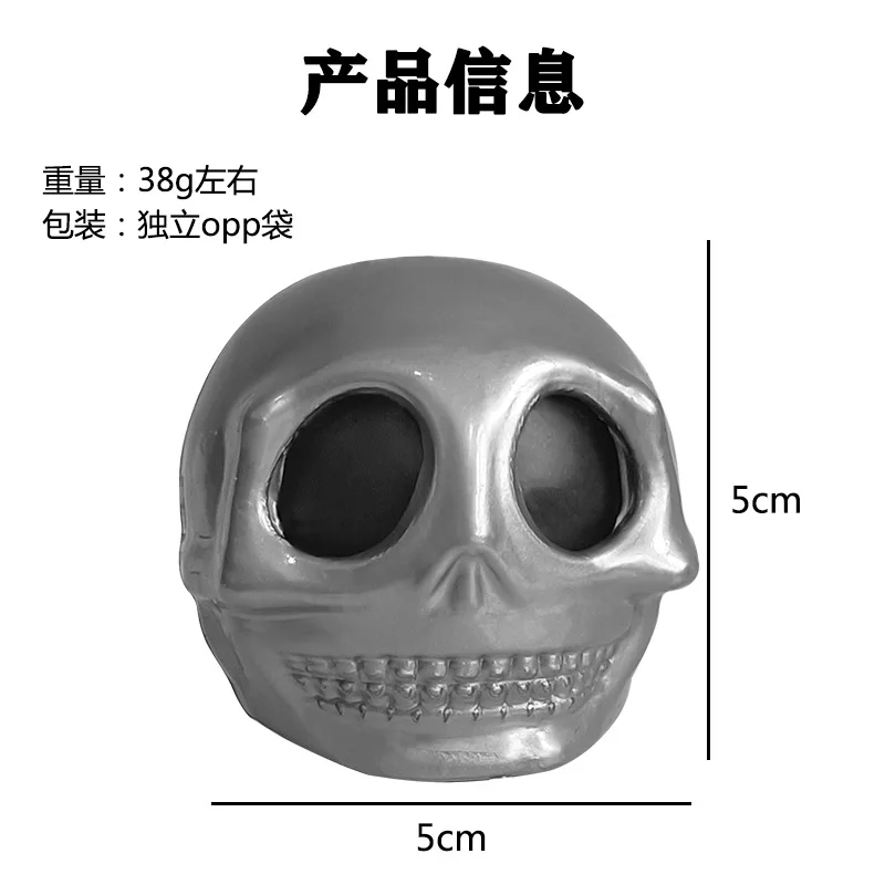 ポップイングアイズ スカルヘッド 絞りスカルヘア ベンチレーション 減圧 絞り楽しい ホラー 面白い ランダム配信 ストレスリリーフおもちゃ