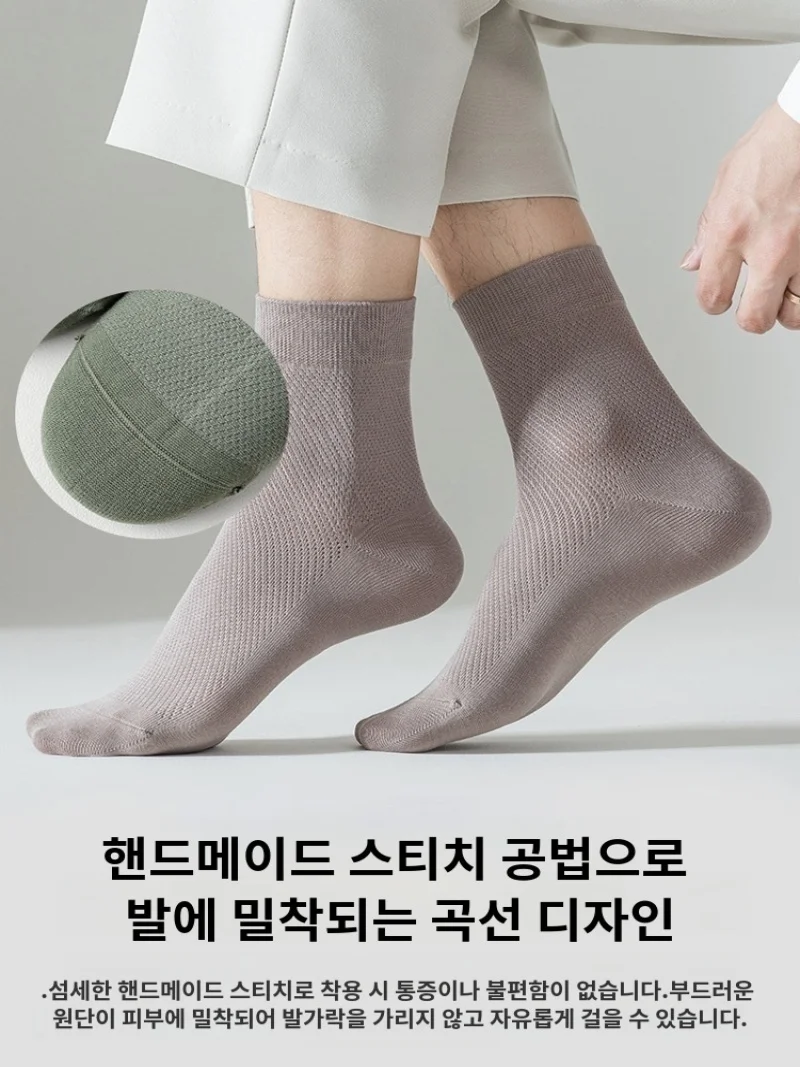 

Men's summer antibacterial breathable sweat-absorbing cotton socks full cotton long socks deodorant spring and summer cotton