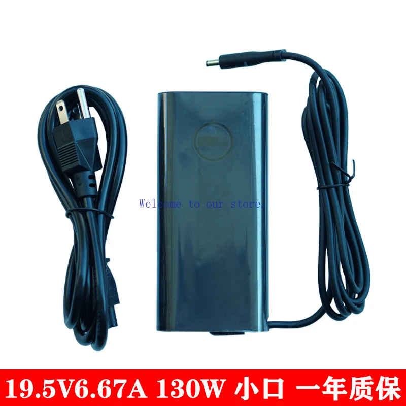 

Адаптер питания для ноутбука Dell 130 Вт Inspiron M5520 M5530 M3800 19,5 В 6,67 А