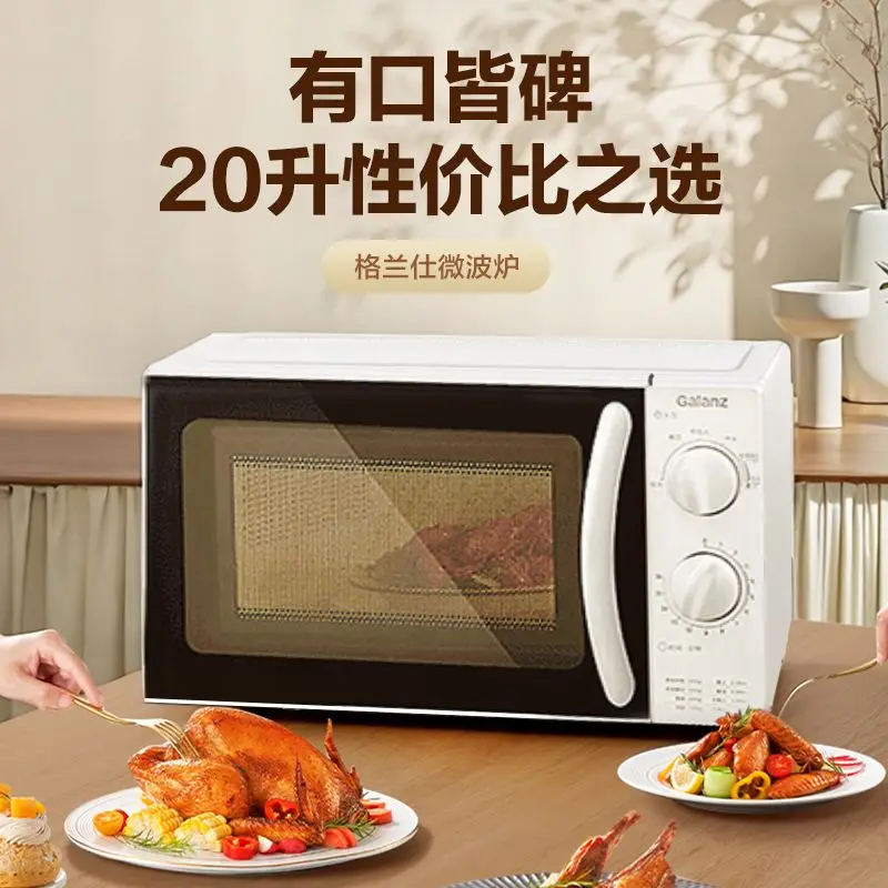 

Бытовая 20-литровая двойная ручка, легко управляемая и легко чистится, проигрыватель с внутренней полостью, равномерная микроволновая печь с быстрым нагревом