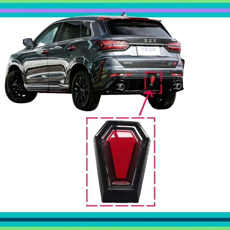 

For SWM G01F Rear Bumper Center Decorative Light Cover/Auto Parts