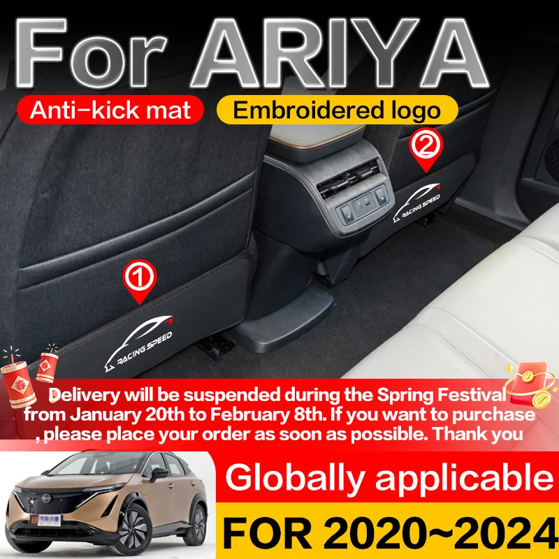 For NISSAN ARIYA Anti-dirty pad Seat protection Car Interior Accessories Decoration Accessory Car interior Seat anti kick pad