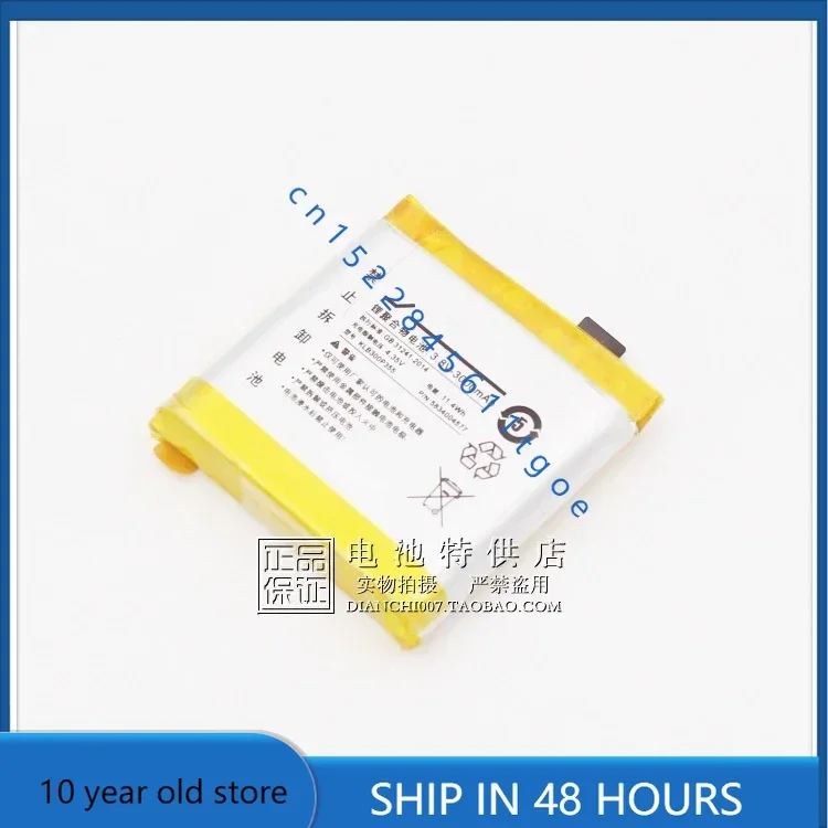 

Высококачественные батареи для аккумулятора мобильного телефона Konka Klb300p355 3000 мАч