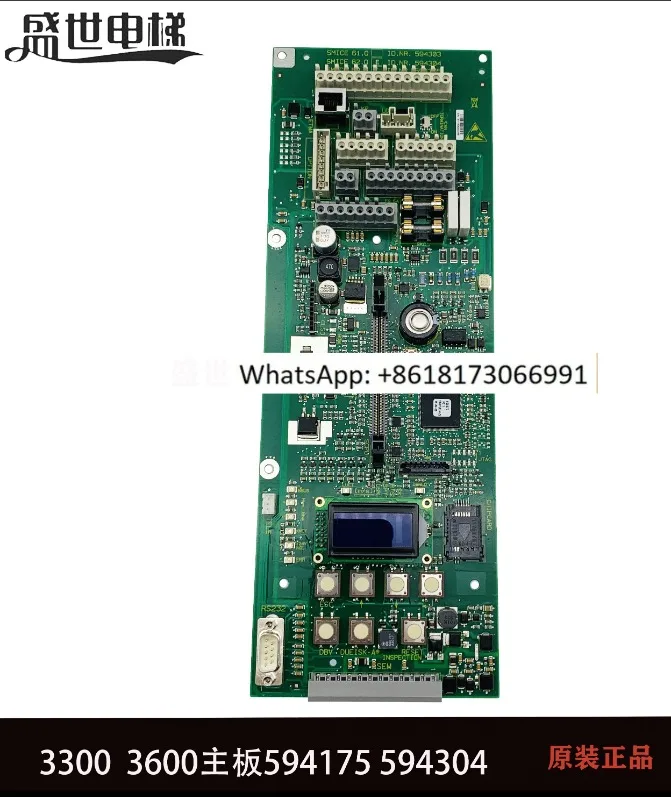 Xunda 3300 3600 elevator accessories motherboard 594304 594175 594303 brand new factory installed stock