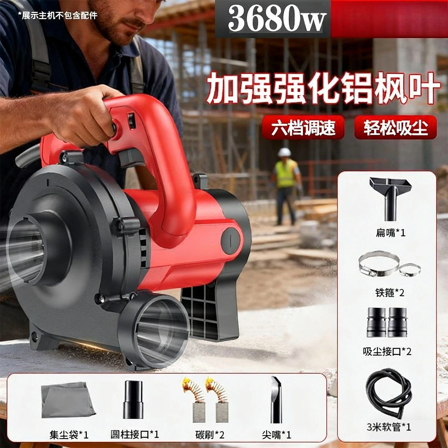 Slotting Machine Vacuum Cleaner 220v High Power Woodworking Table Saw Wall Planer Grinder