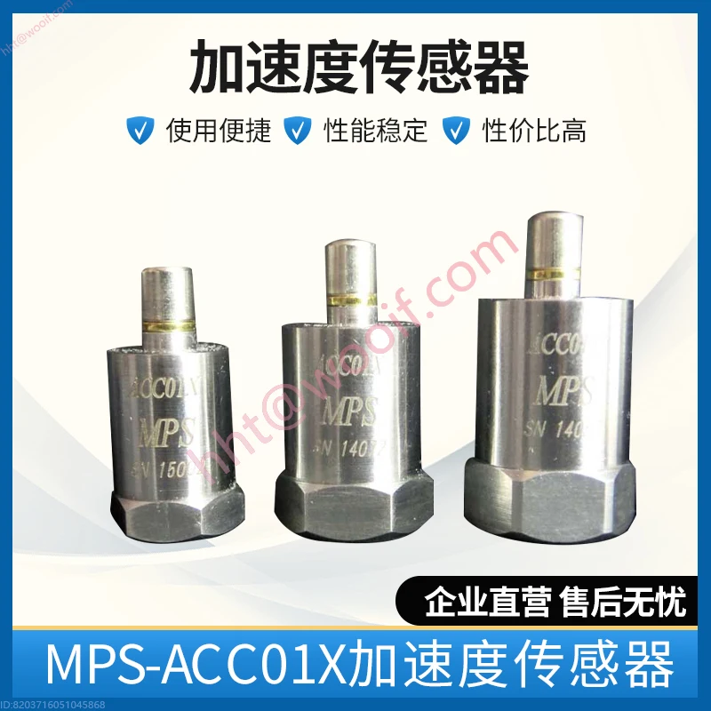 MPS-ACC01X Single-A…