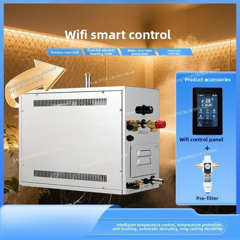 Intelligent Automatic Sauna Steam Engine Small High-end Sauna Fumigator WiFi Steam Generator