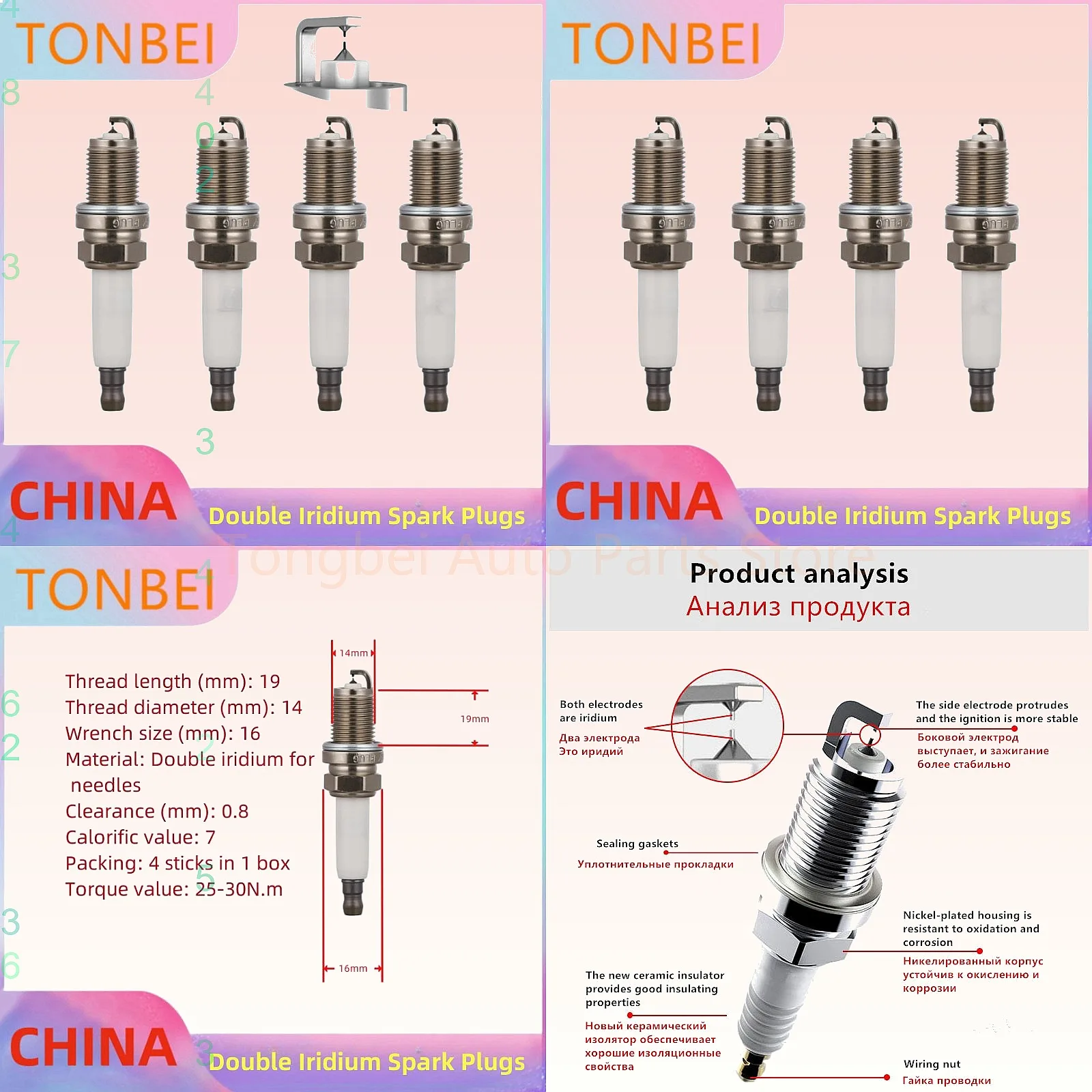 

Double Iridium Spark Plug C02 Pfr7s8eg For Skoda Yeti Speed Wild Emperor Auto Parts
