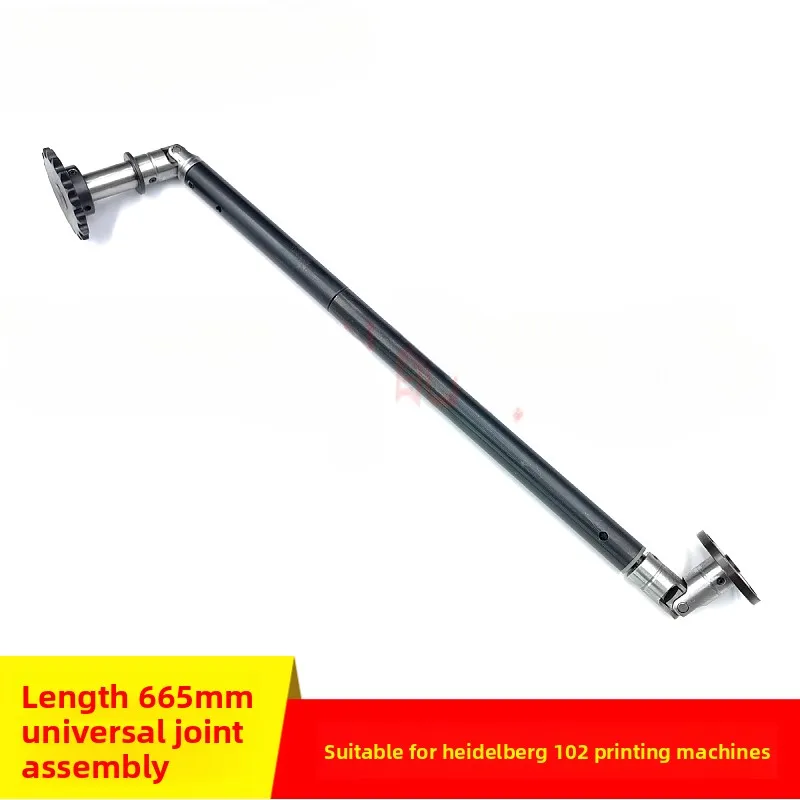 

1 pcs for Heidelberg XL105 CD102 printing press Large Feida universal joint assembly