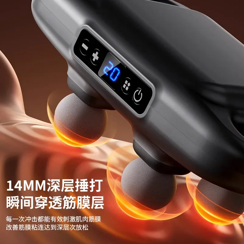 Fascia Gun Four Head Fully Automatic Deep Muscle Relaxation Household Electric High-frequency Vibration Massager