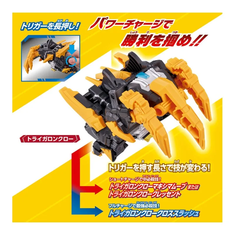 Bandai Genuino DX Ultraman Omega The Meteokaiju Rekiness Trigaron Action Figure Giocattoli per I Bambini Regalo Di Natale Modello Da Collezione