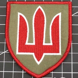 Ukrainian Emblem Embroidered Patch Armband Backpack Applique Clothing Decoration
