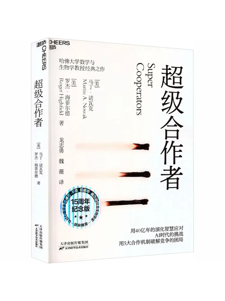 Book-Winshare Super…