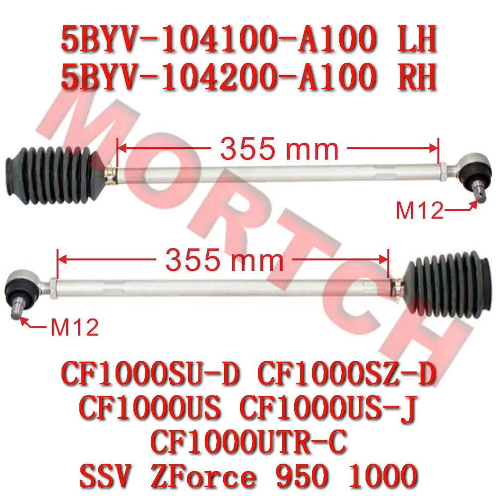 

LH RH Steering Rod Assy 5BYV-104100-A100 5BYV-104200-A100 For CFMoto ZForce 1000 EX CF1000SU-D CF1000SZ-D CF1000US CF1000US-J