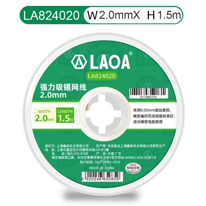 LAOA Zuiver Koper Krachtige Soldeer Zuigdraad Soldeer Patch Verwijderen en Reinigen Tool 1.5M Printplaat Soldeer Zuigdraad