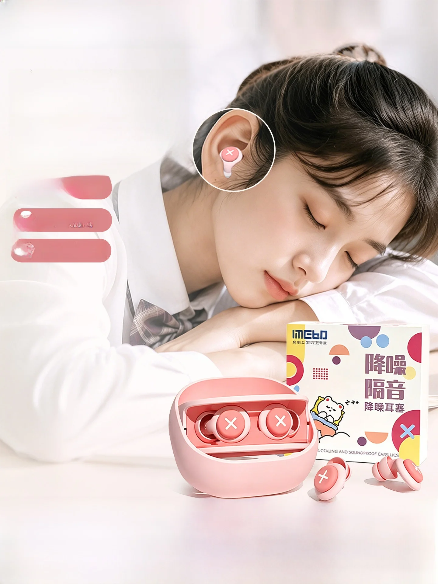 bouchons-d'oreilles-en-silicone-reduction-du-bruit-confortables-doux-sans-pression-pour-la-sieste-du-milieu-de-la-journee-ideaux-pour-les-eleves-du-college-et-du-primaire