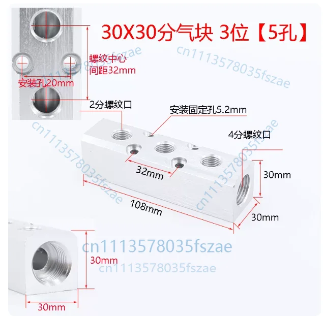 Accessories 1pcs multi-channel air distribution block manifold air distribution block 2/3/4/5/6slot