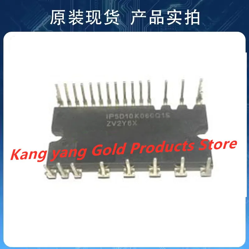 IP5D05K060Q1S IP5D10K060Q1S IP5D15K060Q1S IP5D05K060Q4S IP5D10K060Q4S IP5D15K060Q4S New Original Module