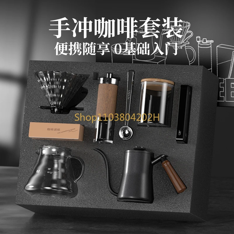 

Hand Brewing Coffee Pot Set, Hand Grinding Coffee Machine, Household Hand Cranked Small Coffee Bean Grinder, Full Set