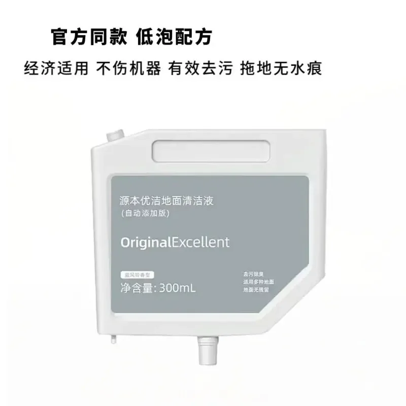 لشاومي MIJIA أومني جهاز آلي المكانس الكهربائية الطابق خاص ممسحة 1S 2 برو تنظيف السائل روبوت فراغ X10 + X20 + الملحقات