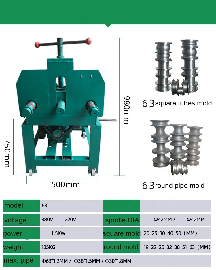 Vertical stainless steel round pipe bender Electrical steel bar tube bender machines square pipe bending machine