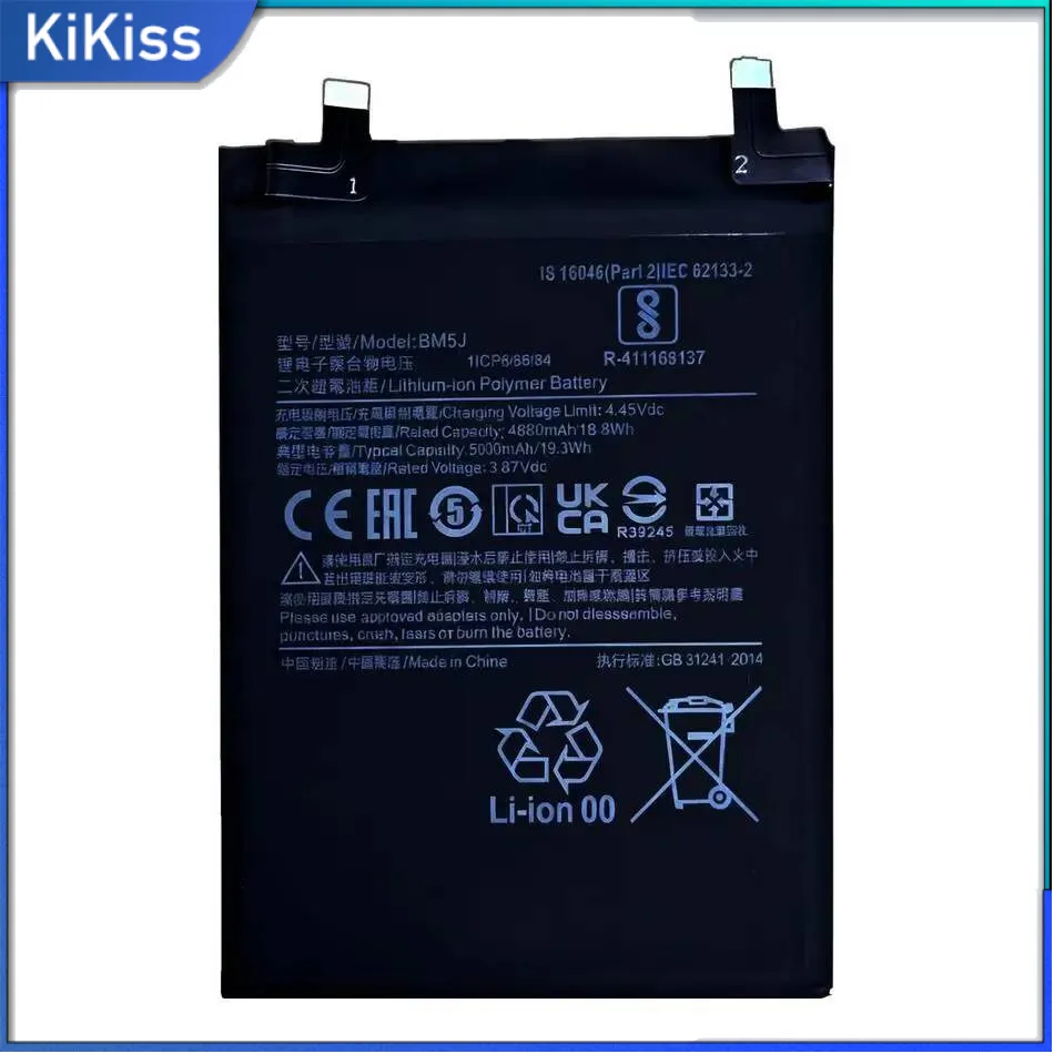 5000Mah BM5J For Xi… - image