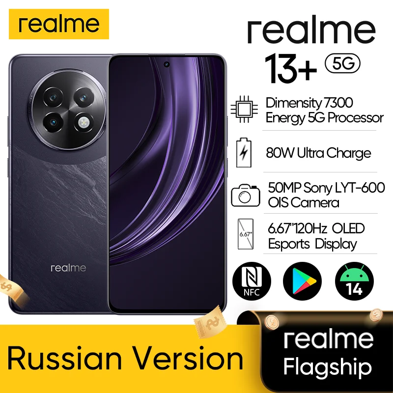 [World Premiere]realme 13 Plus 5G Smartphone Dimensity 7300 Energy Chipset 80W Charge 5000mAh Battery 50MP Sony OIS Camera NFC