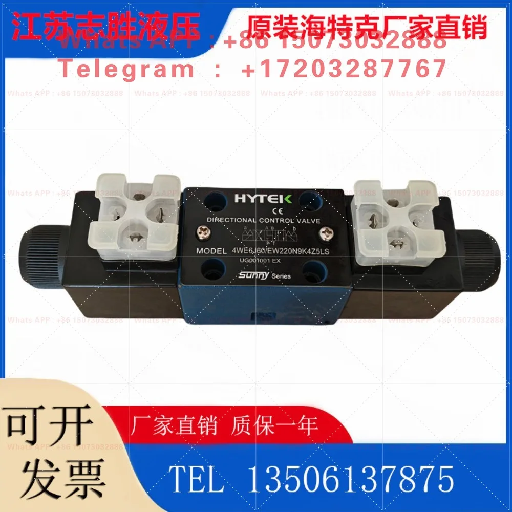 Hytek 4WE6GA61/EG12NK4S solenoid directional, relief, throttle & pressure reducing valves, genuine