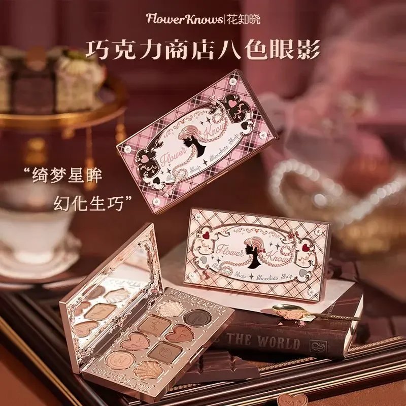 Flower Knows Chocolate Store Eyeshadow Palette Waterproof Long Lasting Pearl Fine Flash Eyeshadow Multifunctional Makeup Palette