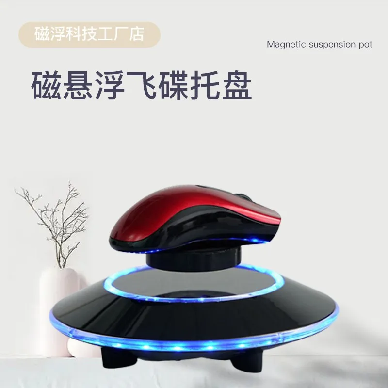 Maglev display stand, flying saucer universal tray can bear 500g display small doll ornament
