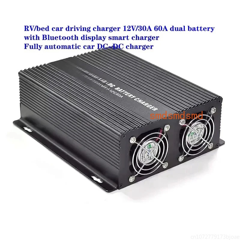 12V-14.6V 60A Rv/Be…