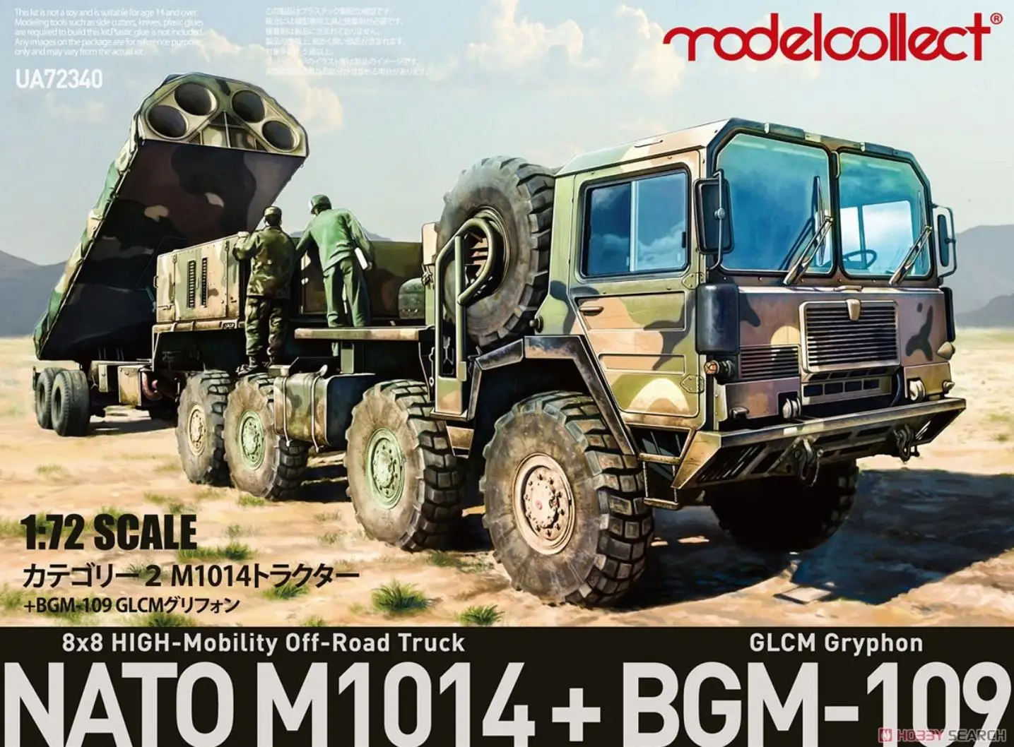 

Collect UA72340 Nato M1014 MAN Tractor & BGM-109G Ground Launched Cruise Missile